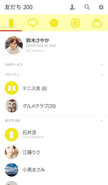 [LINE着せ替え] SIMPLE yellow×whiteの画像2