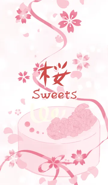 [LINE着せ替え] 桜Sweetsの画像1