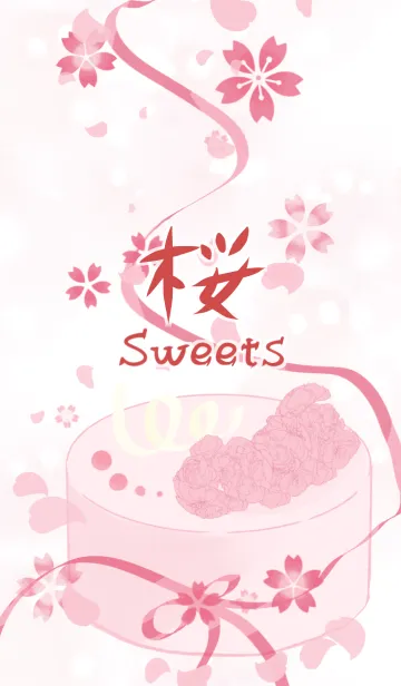 桜SweetsのLINE着せ替え