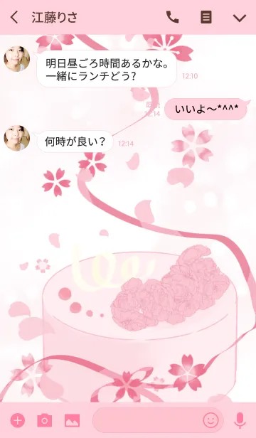 [LINE着せ替え] 桜Sweetsの画像3