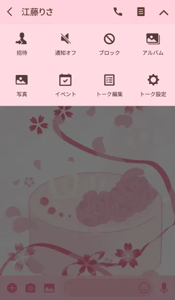 [LINE着せ替え] 桜Sweetsの画像4