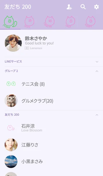 [LINE着せ替え] Boo #8の画像2