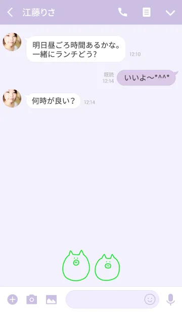 [LINE着せ替え] Boo #8の画像3