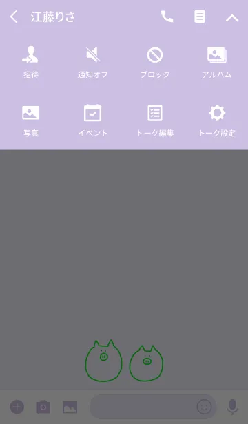 [LINE着せ替え] Boo #8の画像4