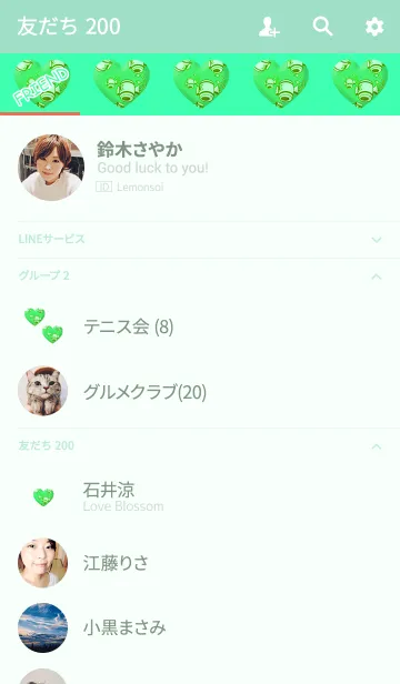 [LINE着せ替え] 金運小槌ブルーグリーンの画像2