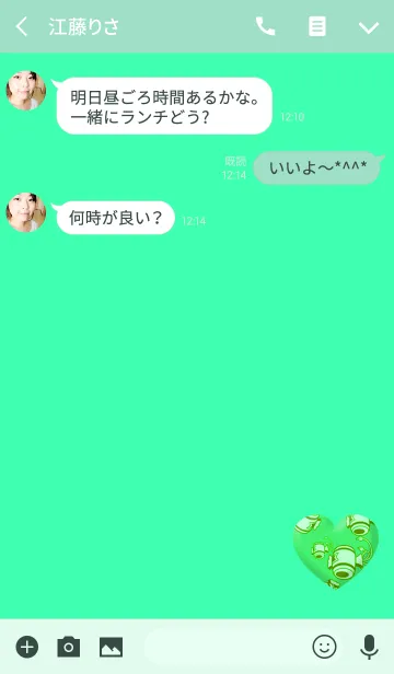 [LINE着せ替え] 金運小槌ブルーグリーンの画像3