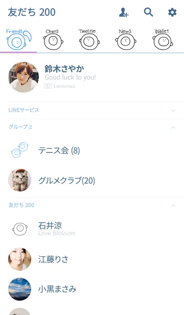 [LINE着せ替え] KEY #1の画像2