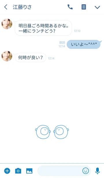 [LINE着せ替え] KEY #1の画像3