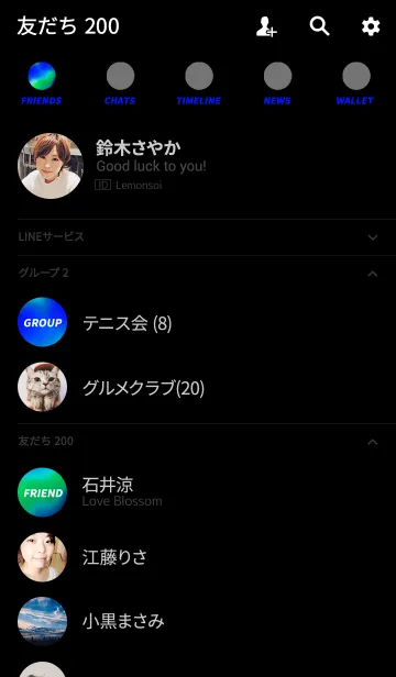 [LINE着せ替え] ヒステリック！ スタイル 7の画像2
