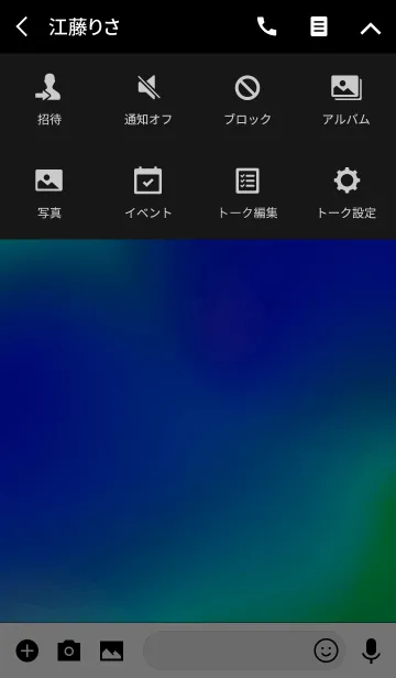[LINE着せ替え] ヒステリック！ スタイル 7の画像4
