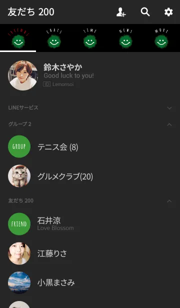 [LINE着せ替え] クレヨン ブラック＆グリーン / スマイルの画像2