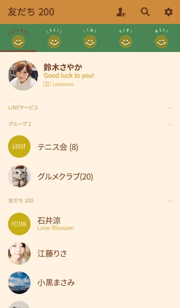 [LINE着せ替え] クレヨン ブラウン＆グリーン / スマイルの画像2