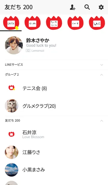 [LINE着せ替え] 懐かしい幼稚園バッチ風。の画像2