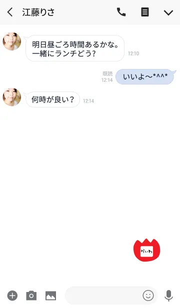 [LINE着せ替え] 懐かしい幼稚園バッチ風。の画像3