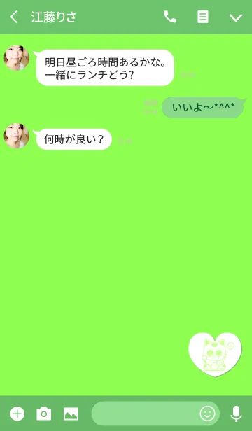 [LINE着せ替え] 可愛い金運招き猫グリーンの画像3