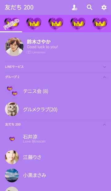 [LINE着せ替え] ラッキー王冠ハートパープルの画像2