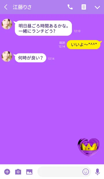 [LINE着せ替え] ラッキー王冠ハートパープルの画像3