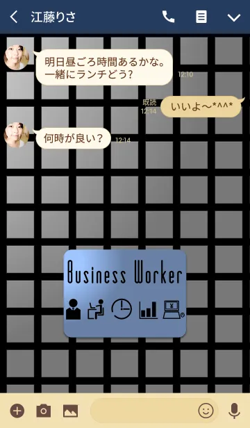 [LINE着せ替え] ビジネスマンの画像3