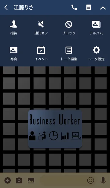 [LINE着せ替え] ビジネスマンの画像4