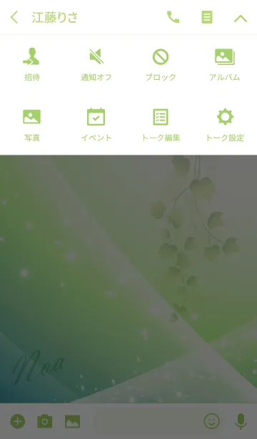 [LINE着せ替え] No.0047のあの幸運を呼ぶ綺麗な着せかえの画像4