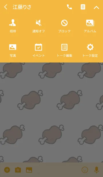 [LINE着せ替え] トラ大好きの画像4