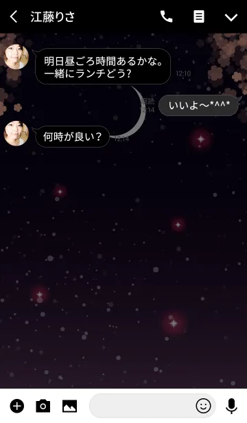 [LINE着せ替え] 夜桜幻想の画像3