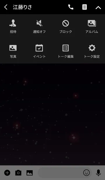 [LINE着せ替え] 夜桜幻想の画像4