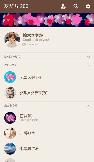 [LINE着せ替え] Cherry Blossoms in ultramarineの画像2