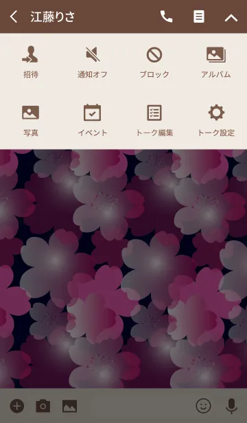 [LINE着せ替え] Cherry Blossoms in ultramarineの画像4