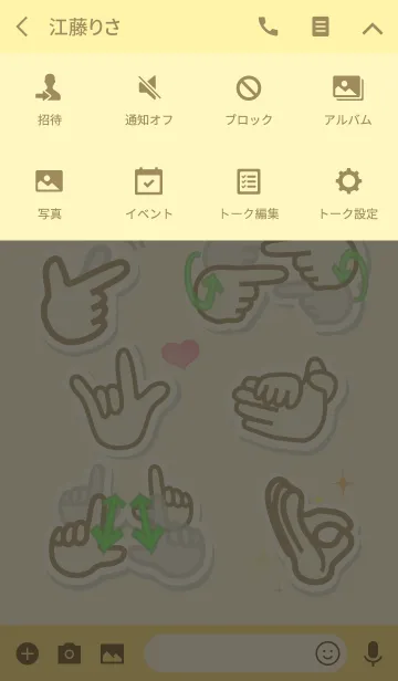 [LINE着せ替え] 手話の着せかえの画像4