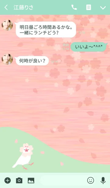 [LINE着せ替え] まめ文鳥ちゃん 〜春桜〜の画像3