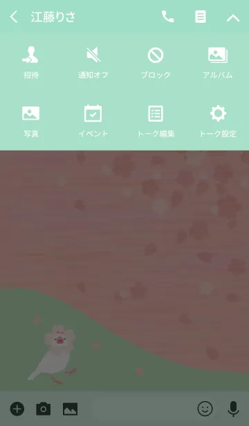 [LINE着せ替え] まめ文鳥ちゃん 〜春桜〜の画像4