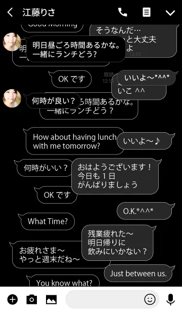 [LINE着せ替え] 会話が見えにくいきせかえ -黒-の画像3