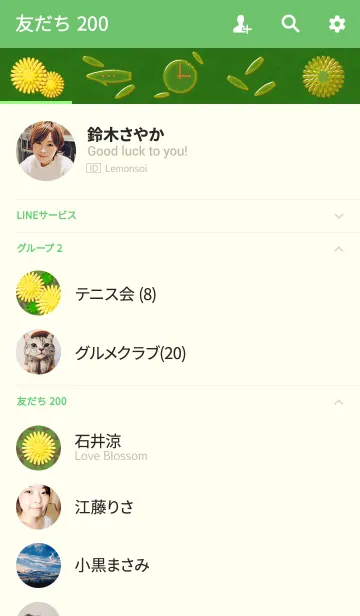 [LINE着せ替え] 春の花 -たんぽぽ-の画像2