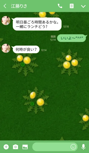 [LINE着せ替え] 春の花 -たんぽぽ-の画像3