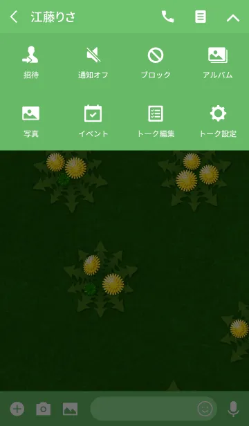 [LINE着せ替え] 春の花 -たんぽぽ-の画像4