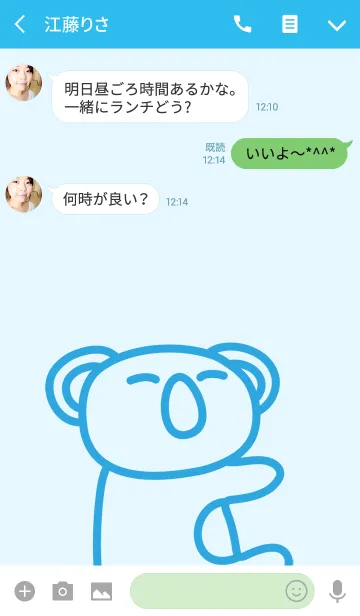 [LINE着せ替え] コアランドの画像3