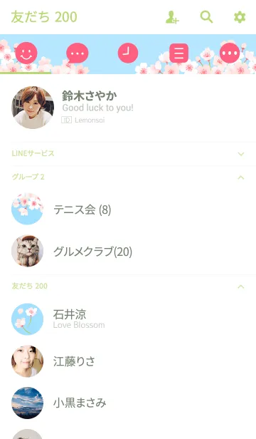 [LINE着せ替え] 春うららの画像2