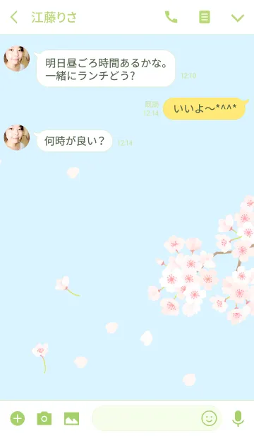 [LINE着せ替え] 春うららの画像3