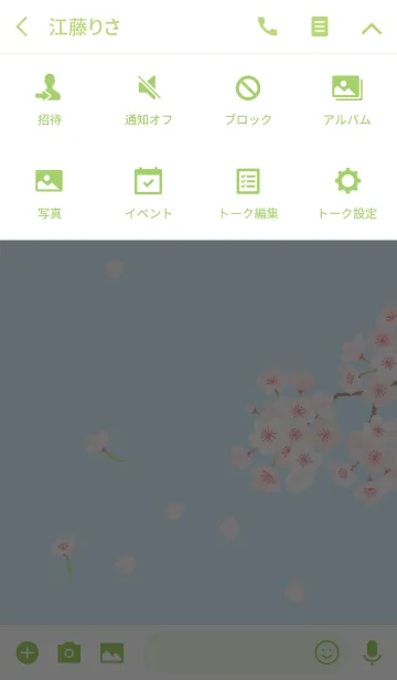 [LINE着せ替え] 春うららの画像4