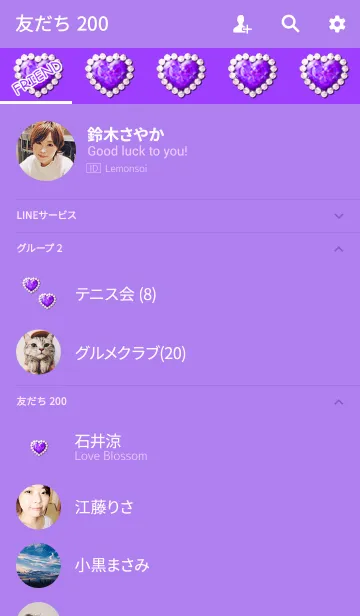 [LINE着せ替え] お姫様パープルジュエリーの画像2