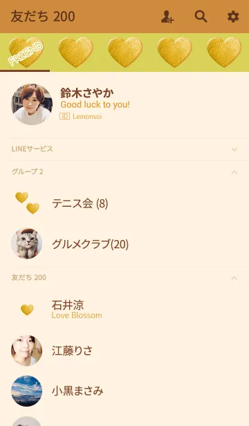 [LINE着せ替え] シンプルレザーイエローハートの画像2