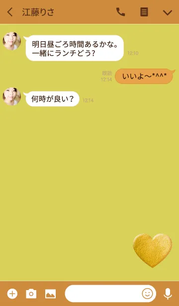 [LINE着せ替え] シンプルレザーイエローハートの画像3