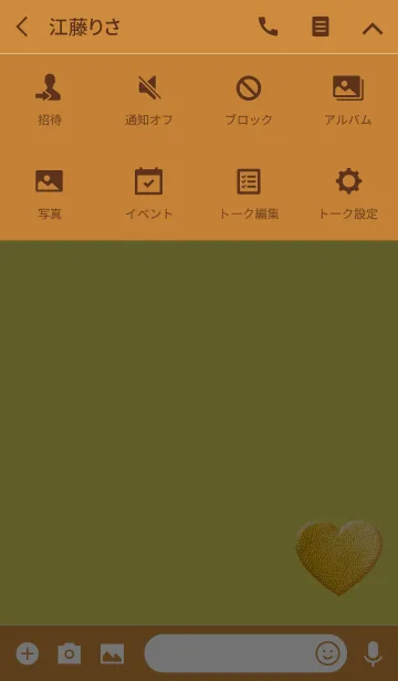 [LINE着せ替え] シンプルレザーイエローハートの画像4