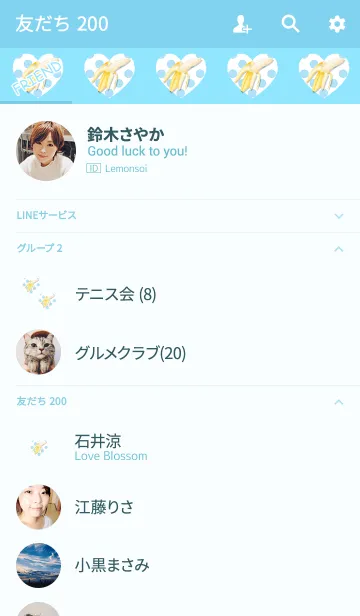 [LINE着せ替え] ワンポイントバナナライトブルーの画像2