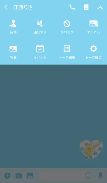 [LINE着せ替え] ワンポイントバナナライトブルーの画像4
