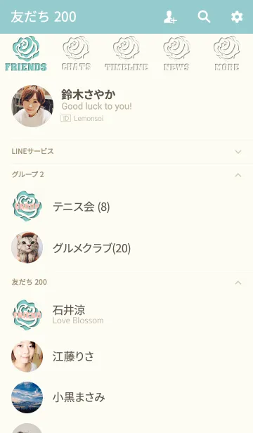 [LINE着せ替え] Cutting picture of rose. -EMERALD-の画像2