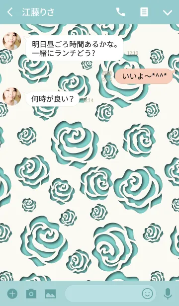 [LINE着せ替え] Cutting picture of rose. -EMERALD-の画像3