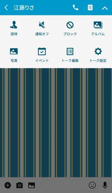 [LINE着せ替え] RETRO THEME 11の画像4