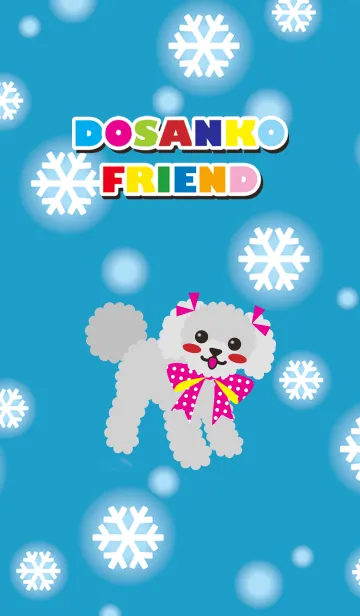 [LINE着せ替え] ルビーフレンド【トイプードル/シルバー】の画像1